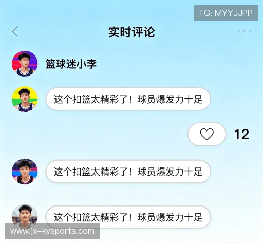 客户体验分享
